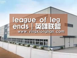 环境展示三