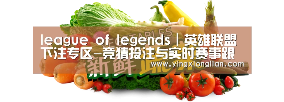 广州某某瓜果蔬菜基地