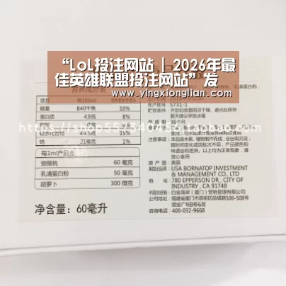 “LoL投注网站 | 2026年最佳英雄联盟投注网站”发锦沙村(图3) 2026年最佳英雄联盟投注网站