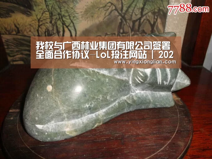 LoL投注网站 | 2026年最佳英雄联盟投注网站