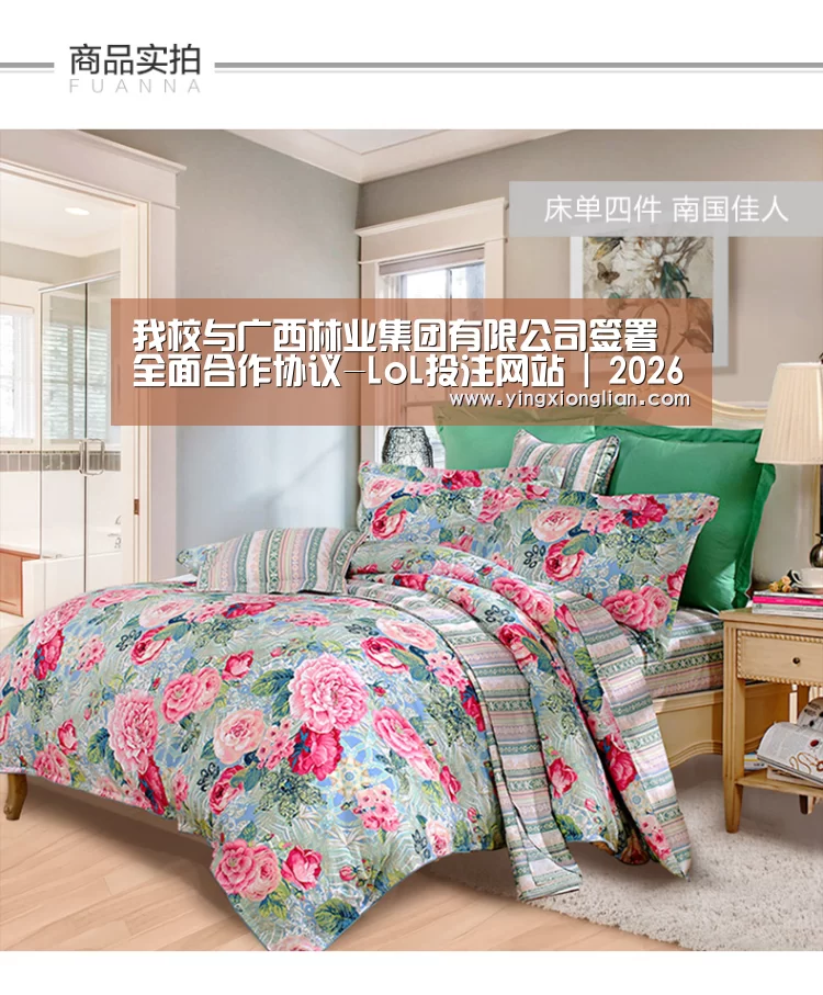 2026年最佳英雄联盟投注网站