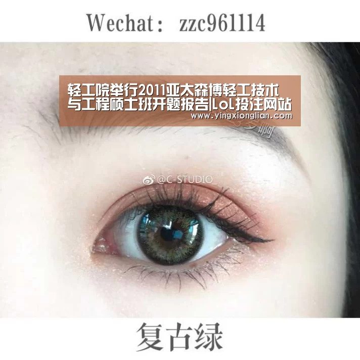 LoL投注网站直播