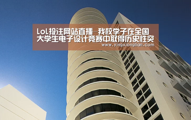 LoL投注网站 | 2026年最佳英雄联盟投注网站