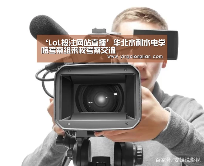 LoL投注网站 | 2026年最佳英雄联盟投注网站