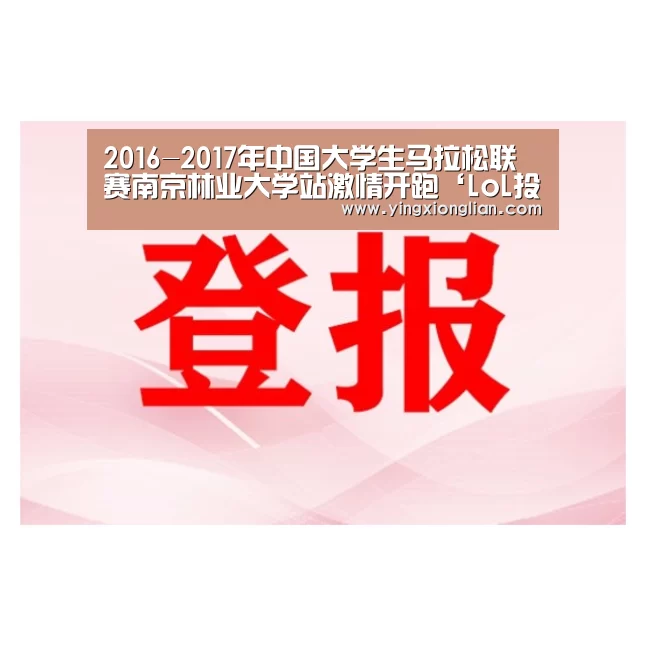 2026年最佳英雄联盟投注网站