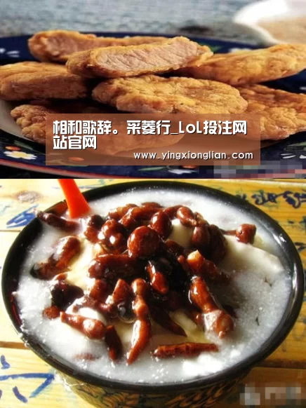 2026年最佳英雄联盟投注网站