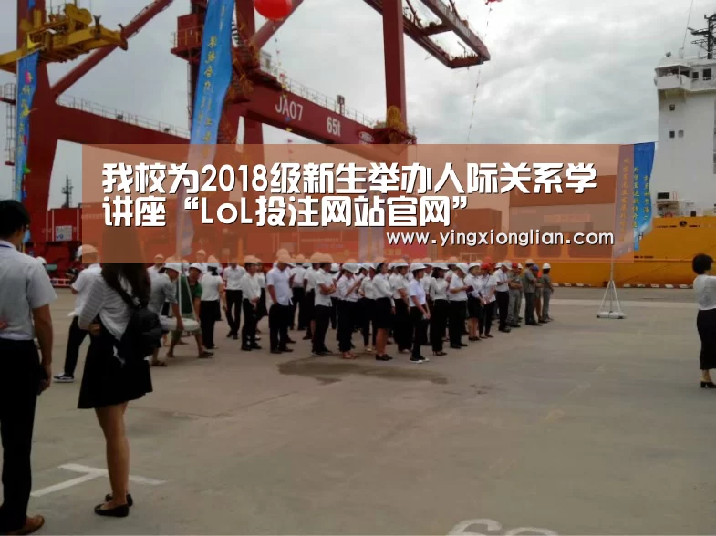 2026年最佳英雄联盟投注网站