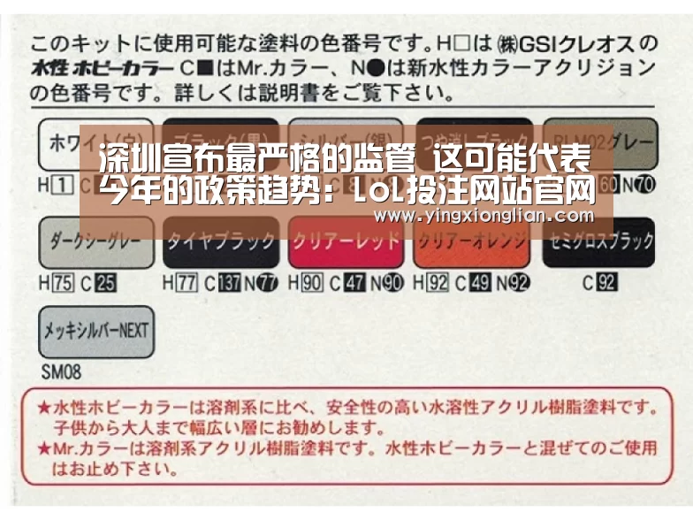 LoL投注网站直播