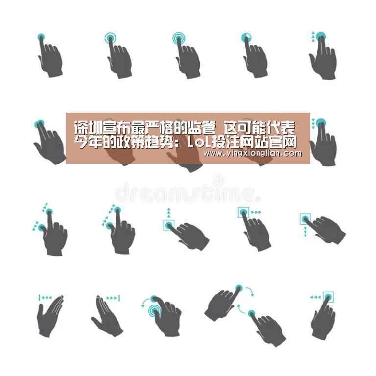 LoL投注网站官网