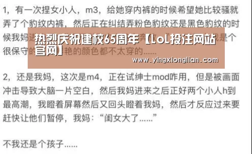 LoL投注网站 | 2026年最佳英雄联盟投注网站