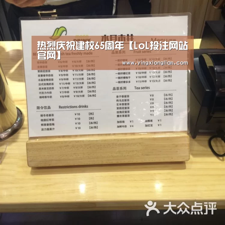 2026年最佳英雄联盟投注网站