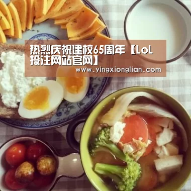 LoL投注网站官网