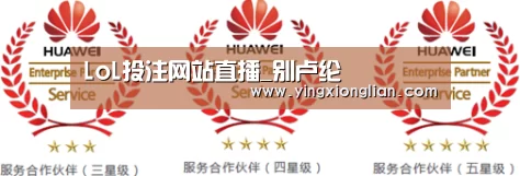 LoL投注网站 | 2026年最佳英雄联盟投注网站