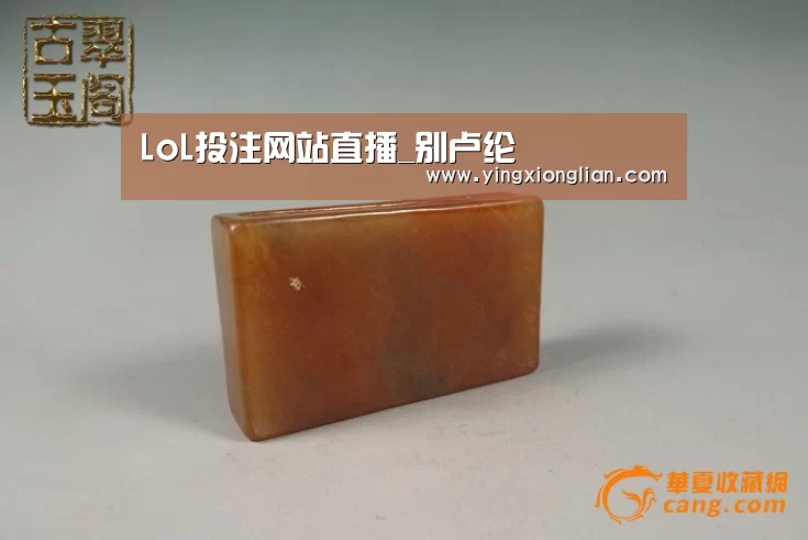 2026年最佳英雄联盟投注网站