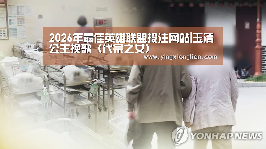 LoL投注网站直播